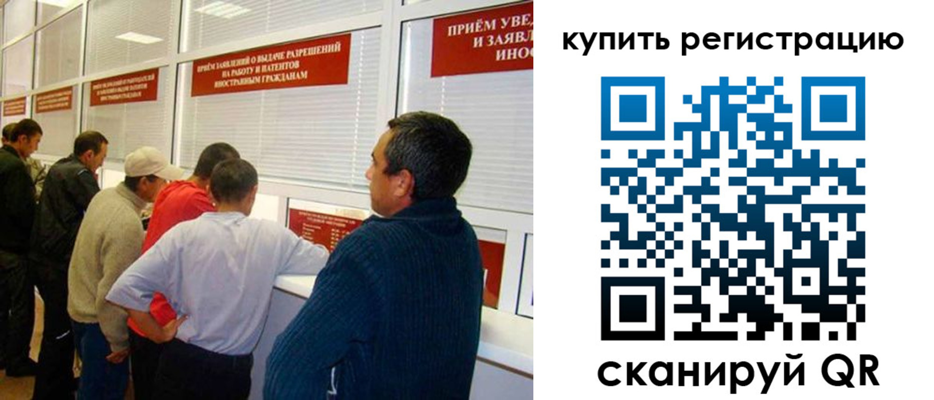 прописка от собственника в Сызрани