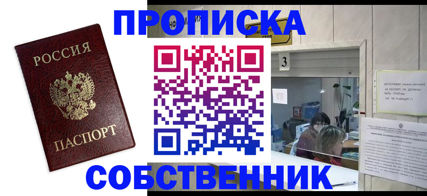 регистрация для школы в Сызрани